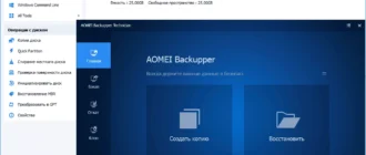 Aktivatsiya Mini10pe 19.7.3.webp