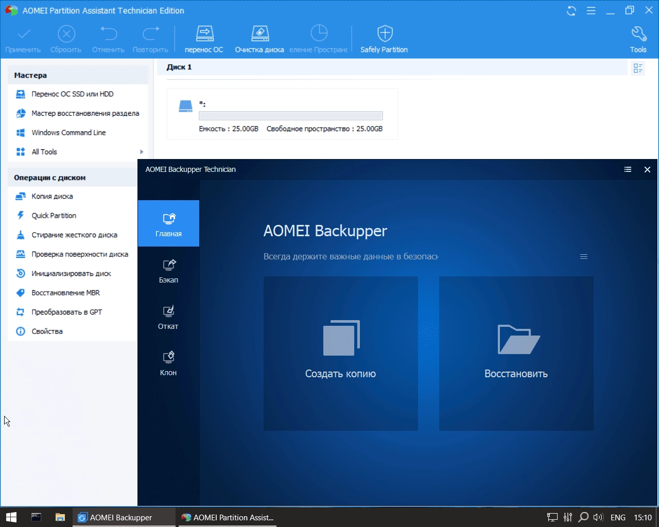 Aktivatsiya Mini10pe 19.7.3.webp