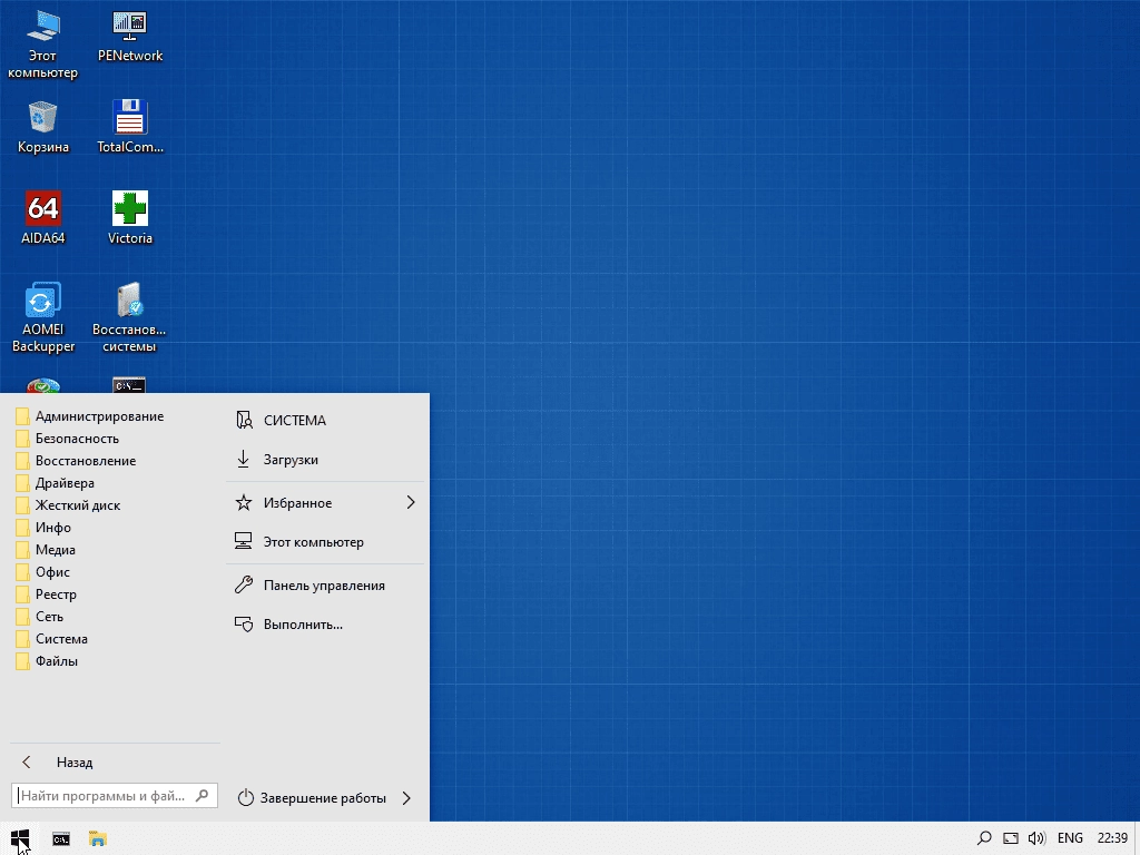 Aktivatsiya Mini10pe 20.1.webp