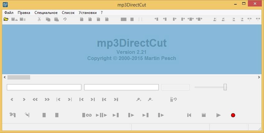 Aktivatsiya Mp3directcut 2.21.webp