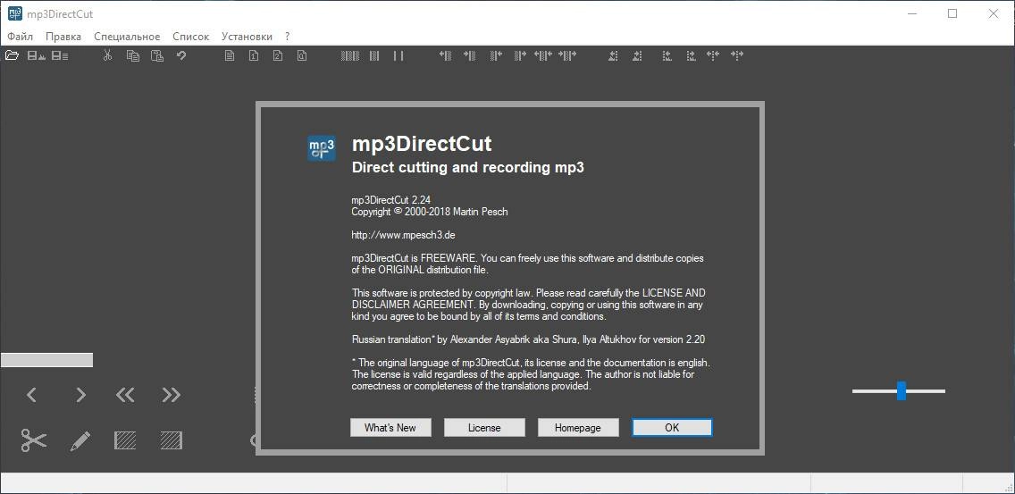 Aktivatsiya Mp3directcut 2.24 Repack By Vovava.webp