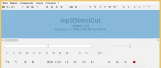 Aktivatsiya Mp3directcut 2.26.webp