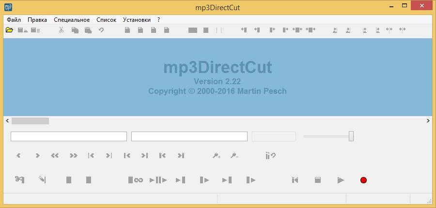 Aktivatsiya Mp3directcut 2.26.webp