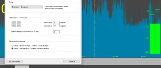 Aktivatsiya Mp3directcut 2.30 Repack By Elchupacabra.webp