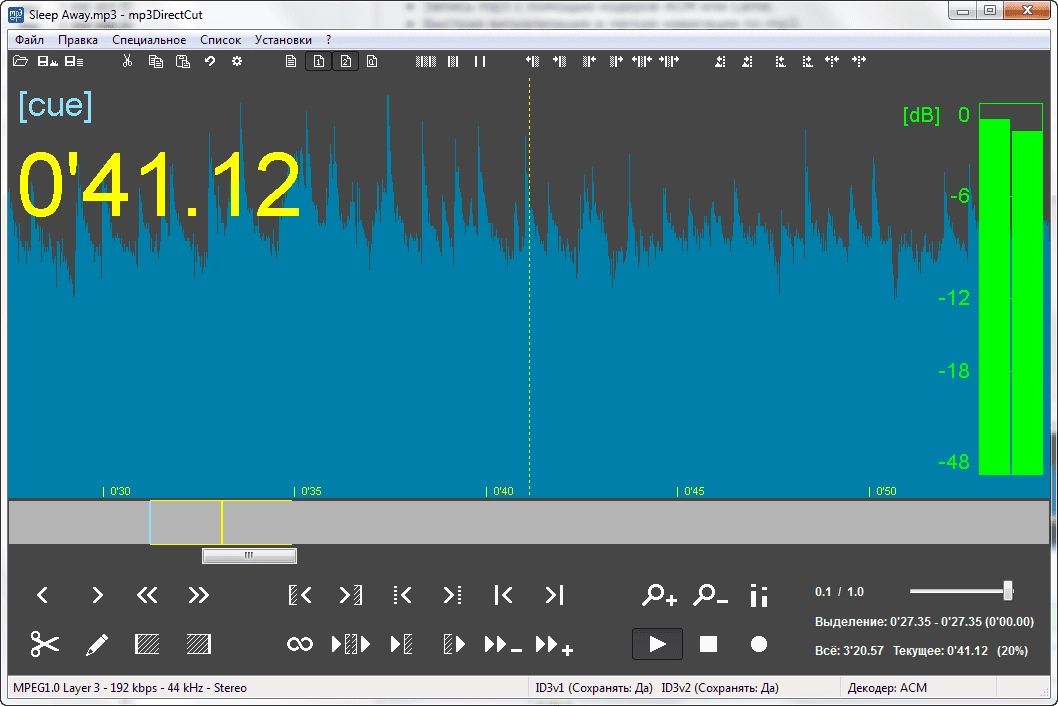 Aktivatsiya Mp3directcut 2.39.webp