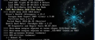 Aktivatsiya Multiboot Usb V.2.webp