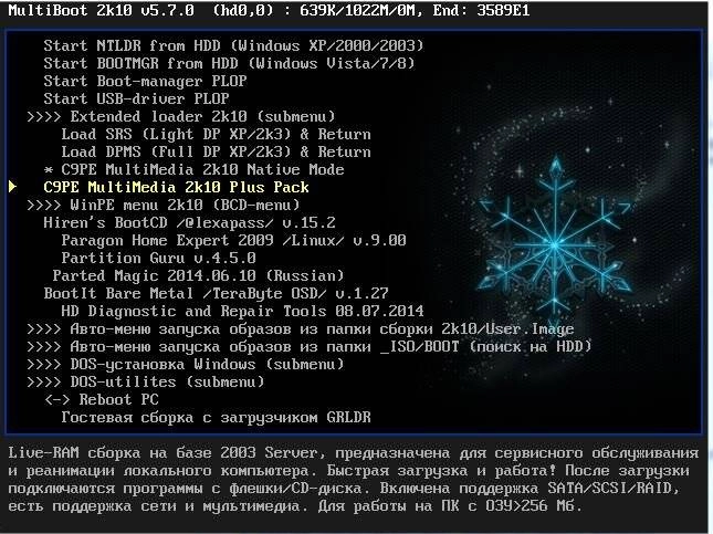 Aktivatsiya Multiboot Usb V.2.webp