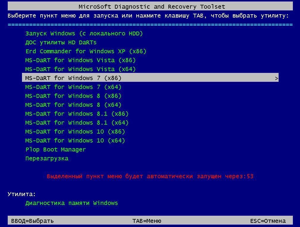 Aktivatsiya Multiboot Usb Flash 5.0 By Lakost08.webp