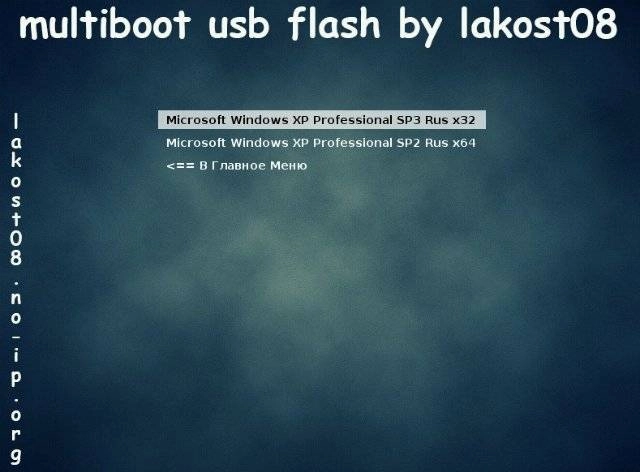 Aktivatsiya Multiboot Usb Flash By Lakost08 1.0.webp