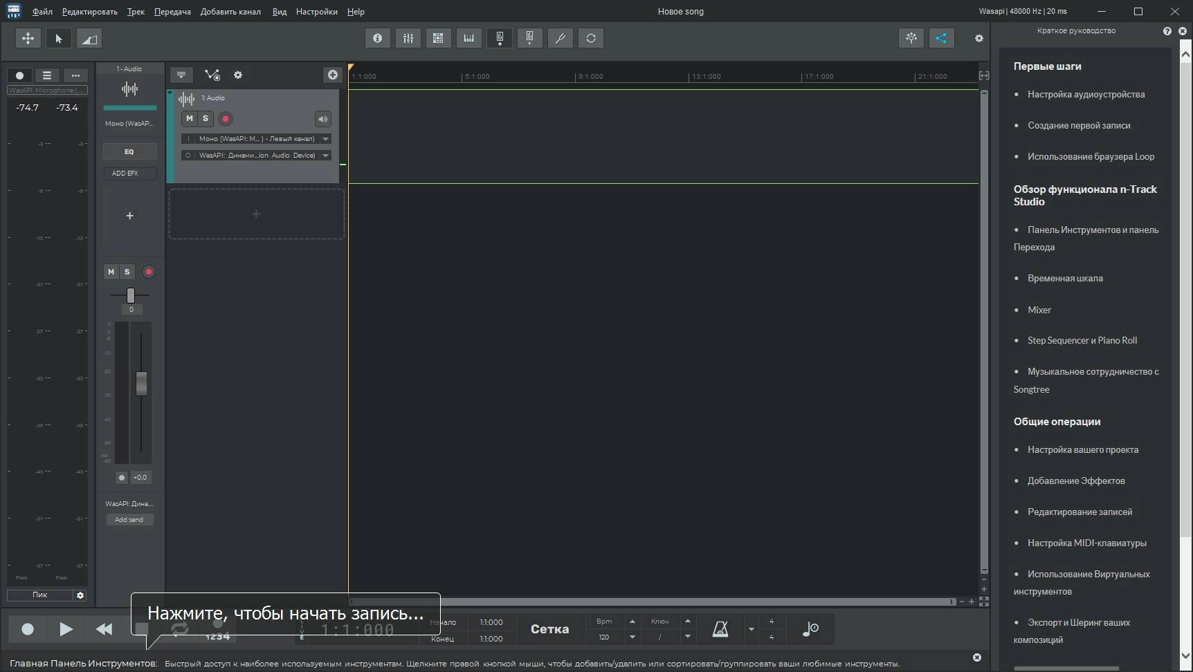 Aktivatsiya N Track Studio Suite 10.1.0.8659 Portable By 7997.webp