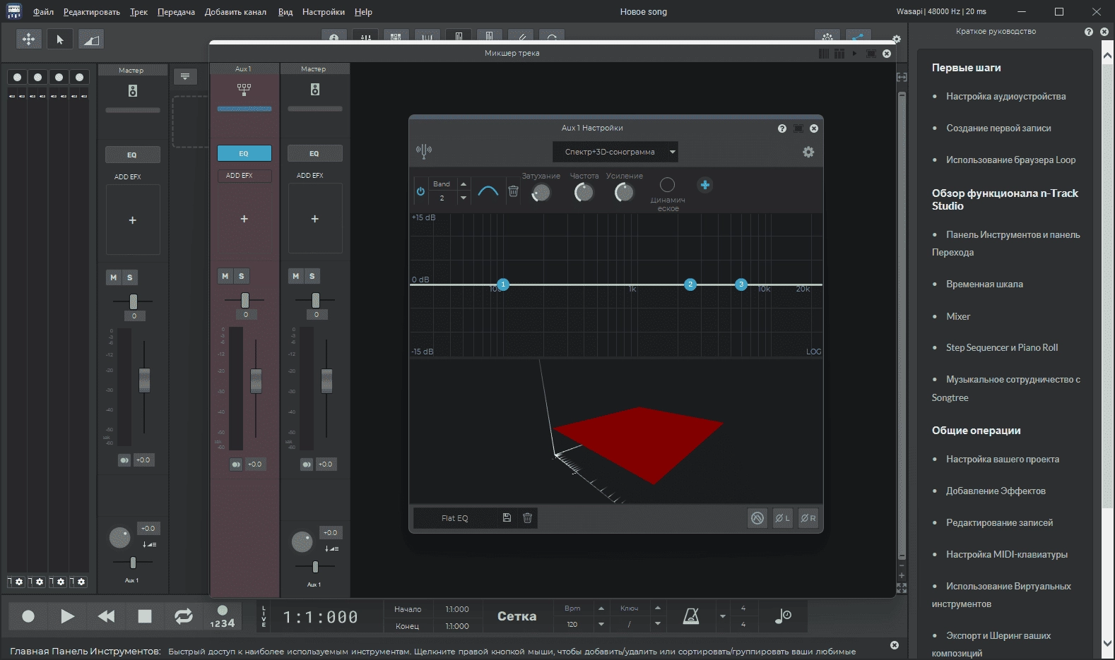 Aktivatsiya N Track Studio Suite 10.1.0.8710 Portable By 7997.webp