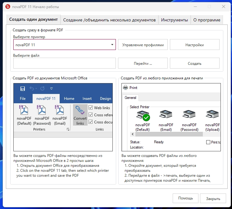 Aktivatsiya Novapdf Lite 11.8 Sborka 411.webp