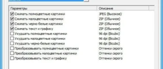 Aktivatsiya Novapdf Professional Desktop 7.7 Build 399 Final Repack By Dakov.webp