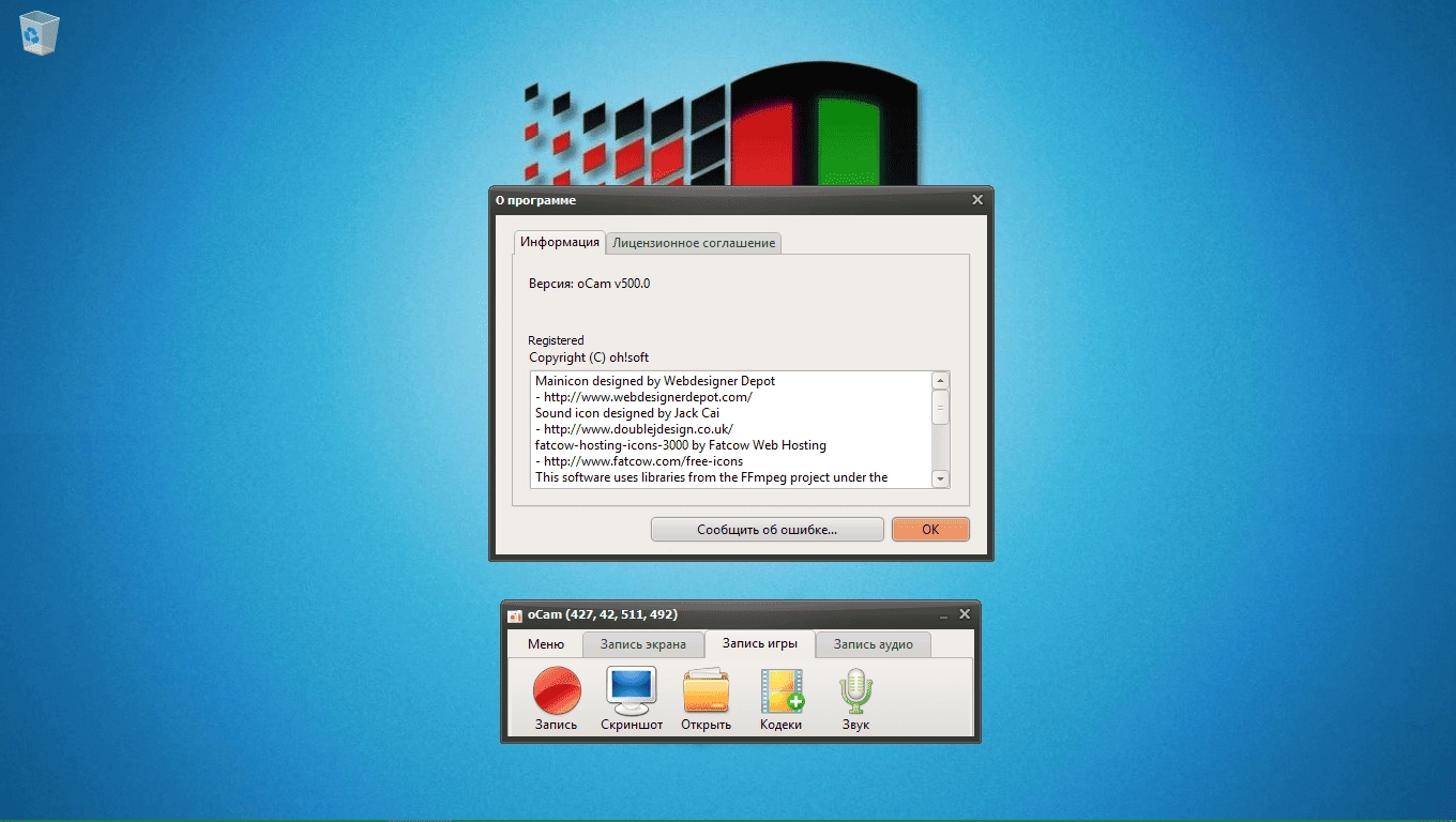Aktivatsiya Ocam 510.0 Portable By Cheshirecat.webp