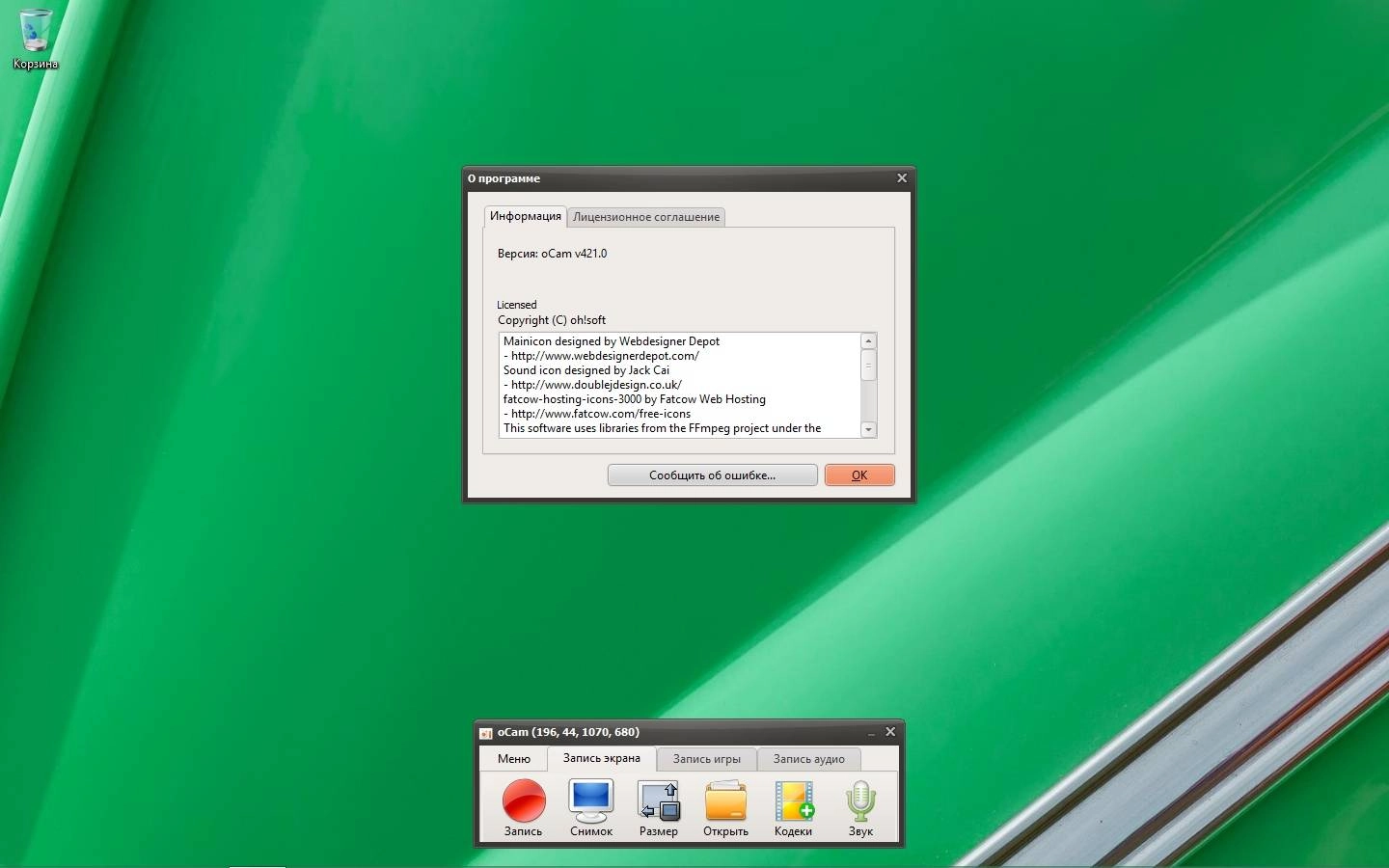 Aktivatsiya Ocam 550.0 Repack By Kpojiuk.webp