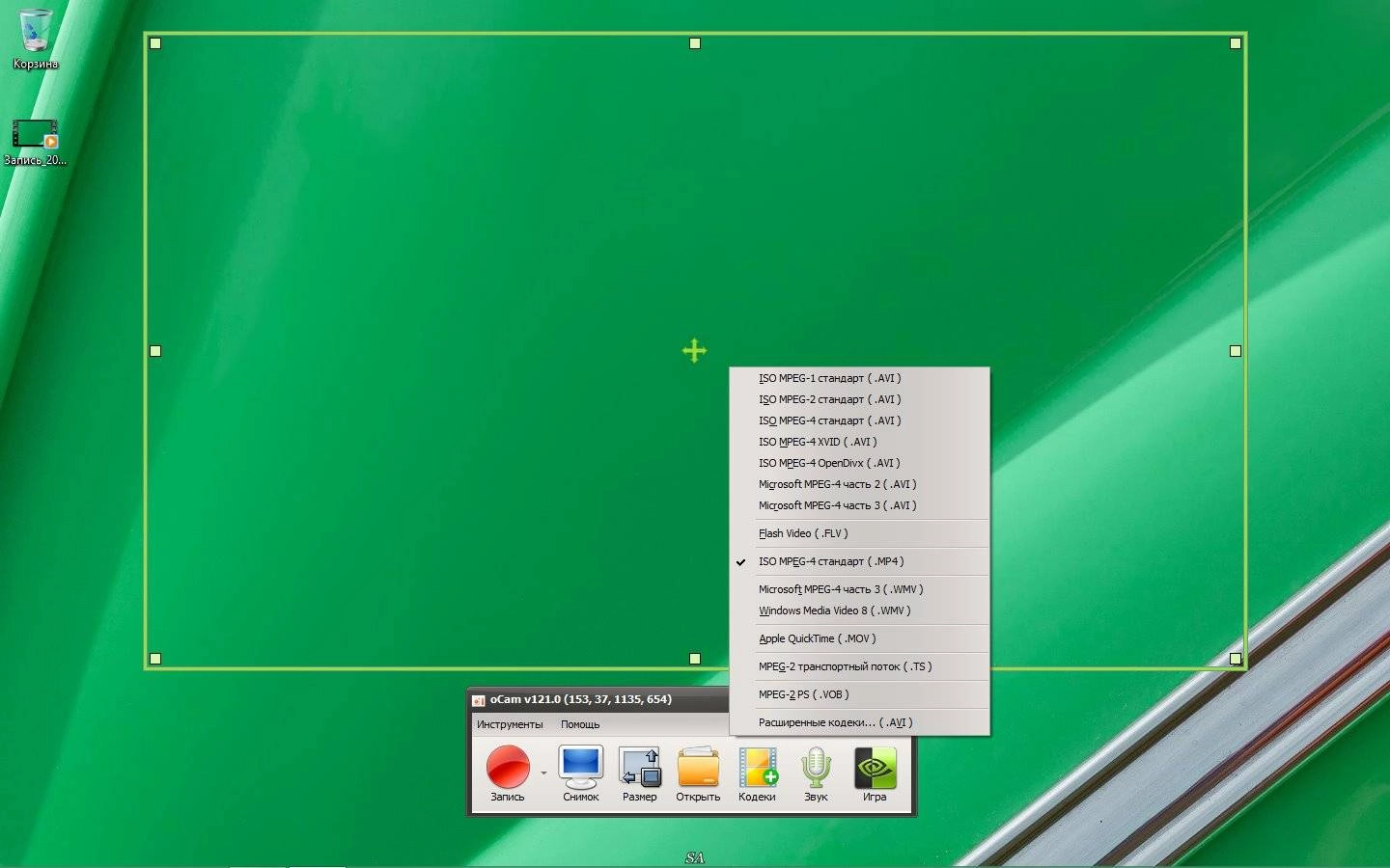 Aktivatsiya Ocam Screen Recorder 121.0 Repack By Kpojiuk.webp