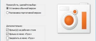 Aktivatsiya Ocam Screen Recorder 130.0 Repack By Dakov.webp