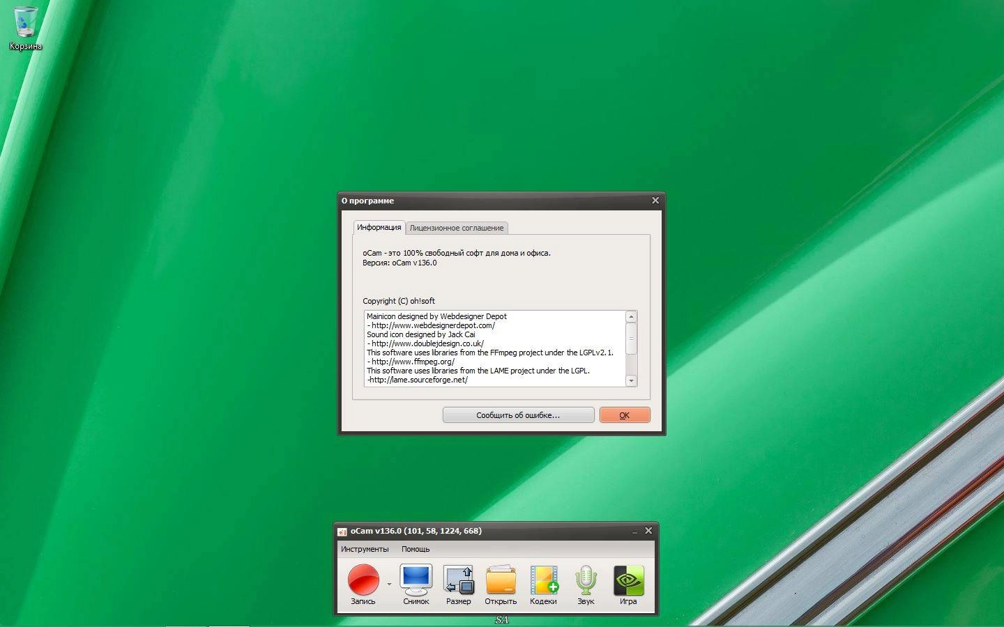 Aktivatsiya Ocam Screen Recorder 136.0 Repack By Kpojiuk.webp