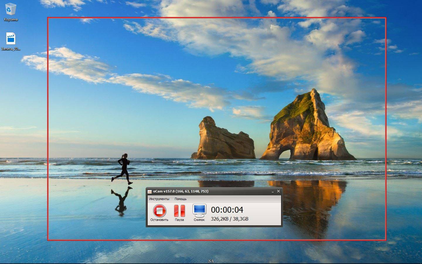 Aktivatsiya Ocam Screen Recorder 157.0 Repack By Kpojiuk.jpg