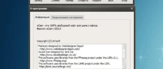 Aktivatsiya Ocam Screen Recorder 202.0 Repack By Dakov.webp