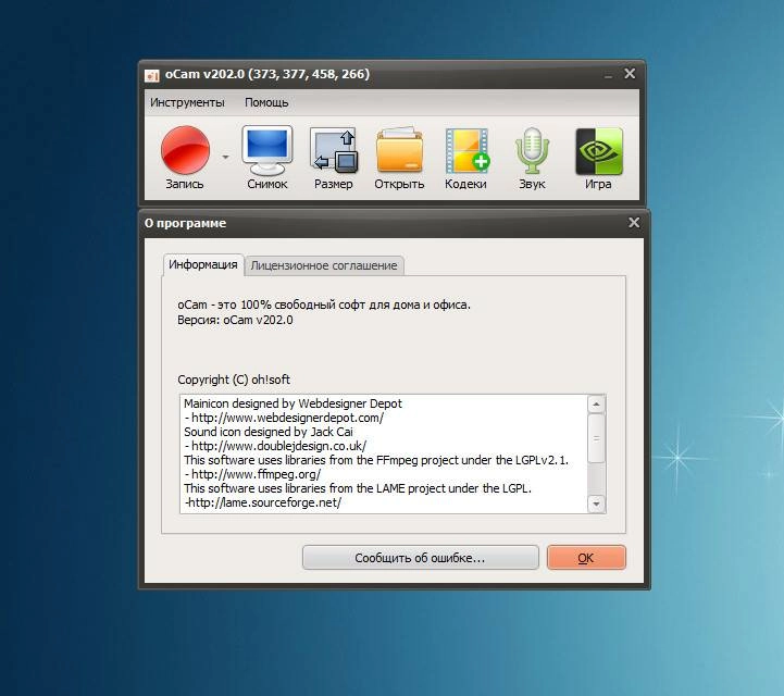 Aktivatsiya Ocam Screen Recorder 202.0 Repack By Dakov.webp