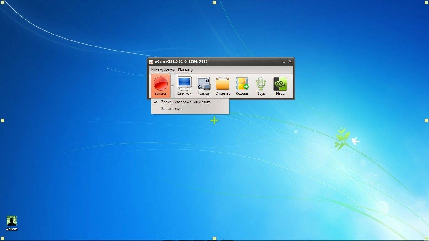 Aktivatsiya Ocam Screen Recorder 231.0 Portable By Cheshirecat.webp