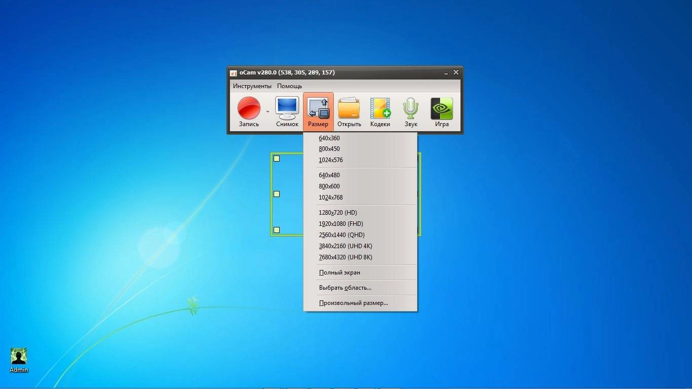 Aktivatsiya Ocam Screen Recorder 280.0 Portable By Cheshirecat.webp