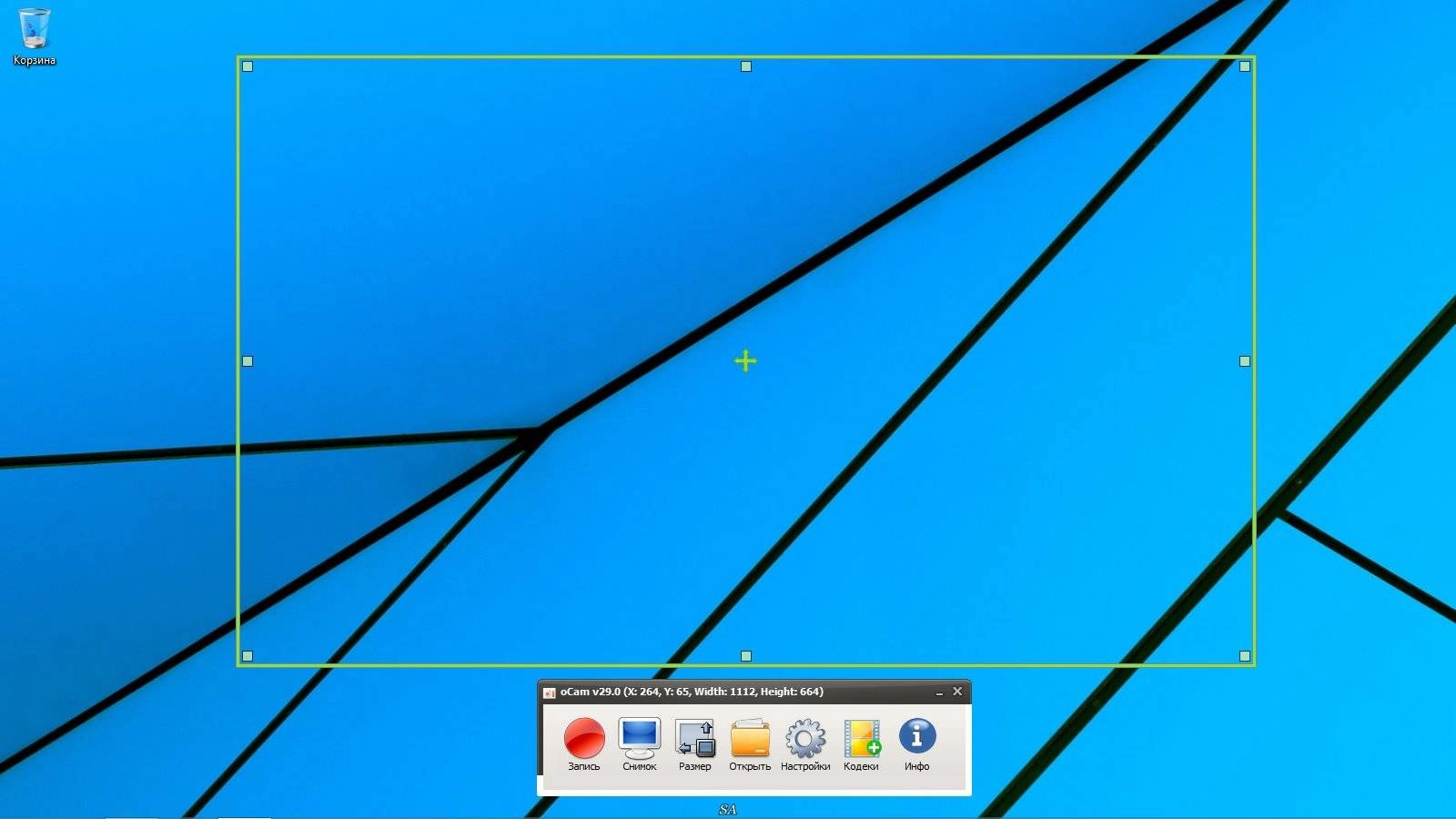 Aktivatsiya Ocam Screen Recorder 29.0 Repack By Kpojiuk.webp