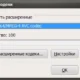 Aktivatsiya Ocam Screen Recorder V136.0portable.webp