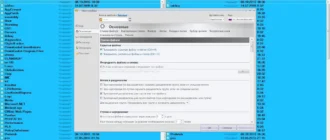 Aktivatsiya Omega Commander 2.2.55 Build 3941.webp