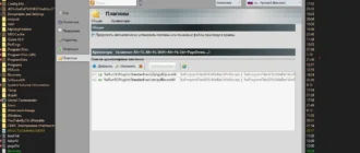 Aktivatsiya Omega Commander 3.0.47 Build 5687 Portable.webp