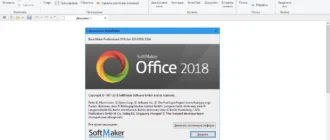 Aktivatsiya Oftmaker Office Professional Rev 962.0418 Repack By Kpojiuk.webp