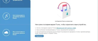 Aktivatsiya Onepaw Iphone Data Recovery 6.7.0 Repack By Tryroom.webp