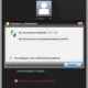 Aktivatsiya Oovoo 3.7.1.13 Final.webp