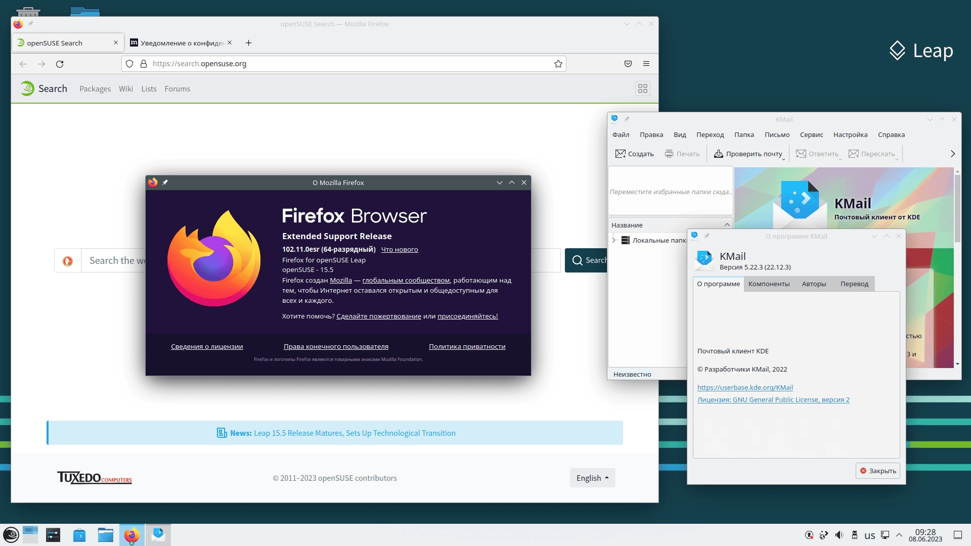 Aktivatsiya Opensuse Leap 15.5 4xdvd 2xcd.webp