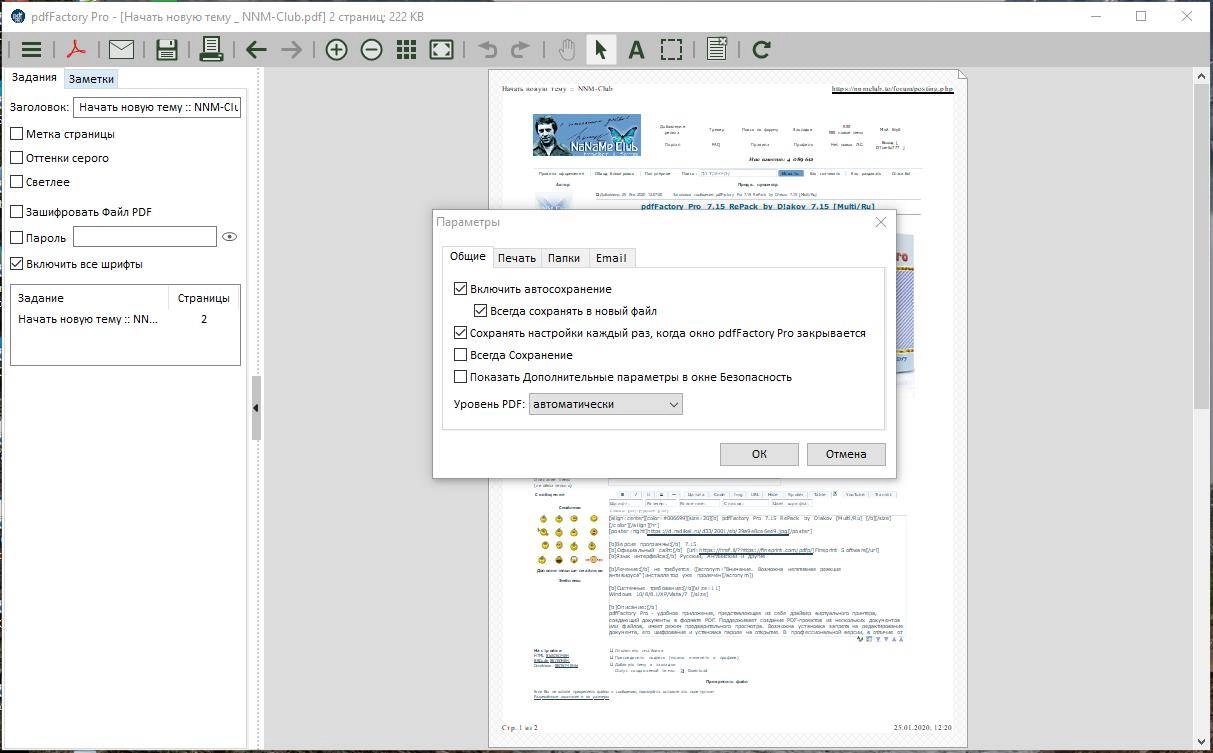 Aktivatsiya Pdffactory Pro 7.15 Repack By Dakov.webp
