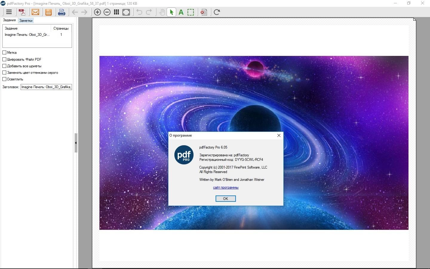 Aktivatsiya Pdffactory Pro 8.44 Repack By Kpojiuk.webp
