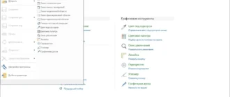 Aktivatsiya Picpick 4.1.2 Portable.webp