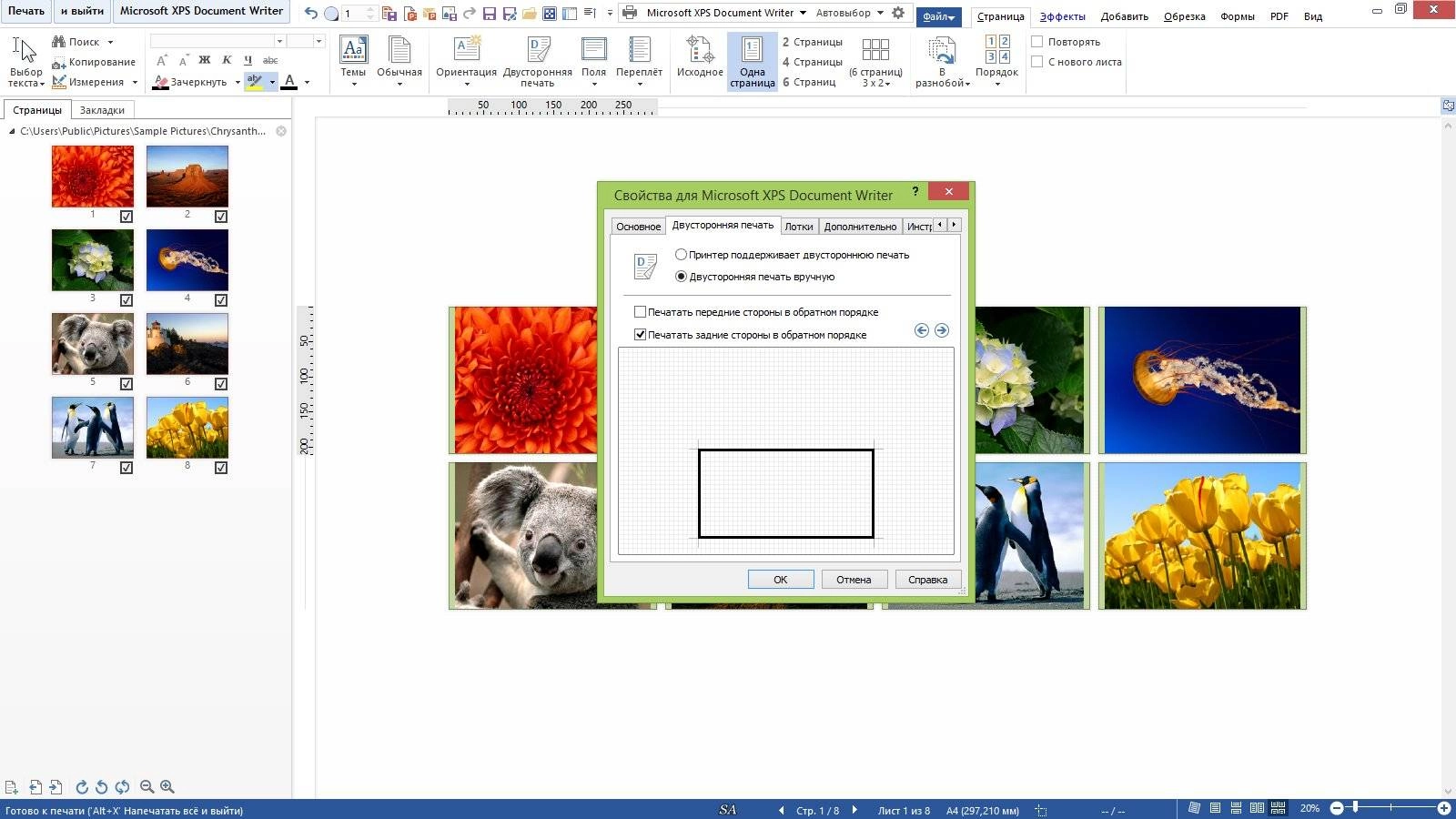 Aktivatsiya Priprinter Professional 6.1.2.2316 Final Repack By Kpojiuk.webp