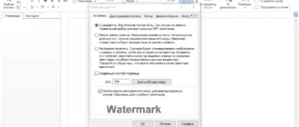 Aktivatsiya Priprinter Professional 6.3.0.2387 Final.webp