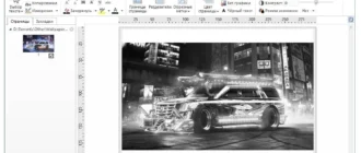 Aktivatsiya Priprinter Professional 6.4.0 Build 2411 Final Repack By Dakov.webp
