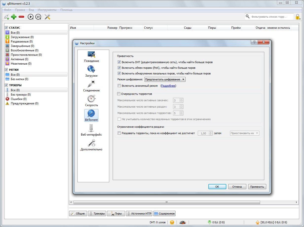 Aktivatsiya Qbittorrent 3.2.3 Stable Portable By Portableapps.webp
