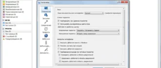 Aktivatsiya Qbittorrent 3.2.4 Stable.webp