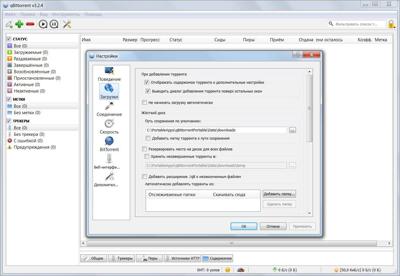 Aktivatsiya Qbittorrent 3.2.4 Stable Portable By Portableapps.webp