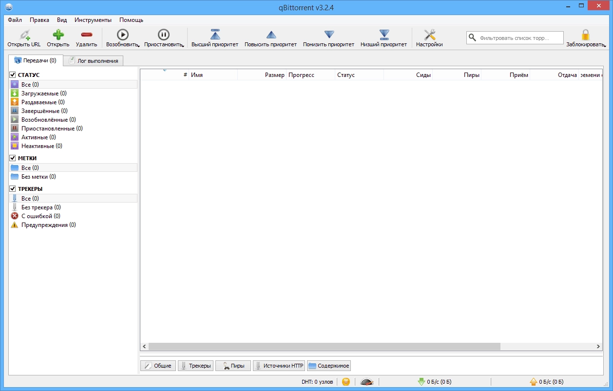Aktivatsiya Qbittorrent 3.2.4 Stable Portable By Portablewares.webp