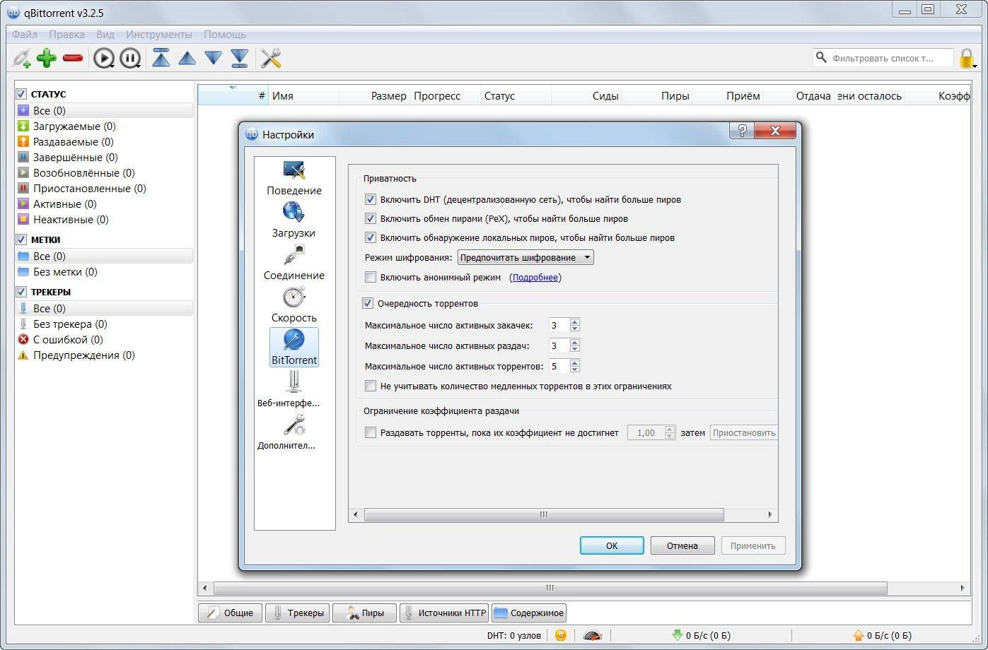 Aktivatsiya Qbittorrent 3.2.5 Stable.webp
