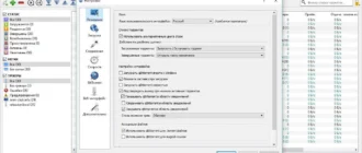 Aktivatsiya Qbittorrent 3.3.0 Beta.webp