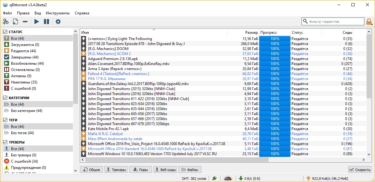 Aktivatsiya Qbittorrent 3.4.0 Beta2.webp