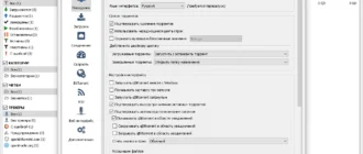Aktivatsiya Qbittorrent 4.1.6 Portable By Foxxapp.webp