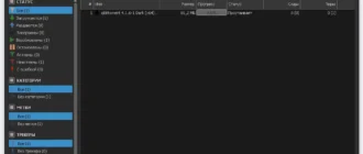 Aktivatsiya Qbittorrent 4.2.3 Dark Repack By Suratovvlad.webp
